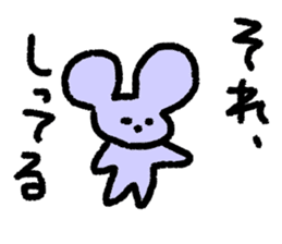 Yuruiyo nezumichan sticker #13437611