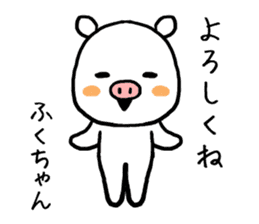 Fukuchan pig sticker #13437654