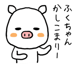 Fukuchan pig sticker #13437655