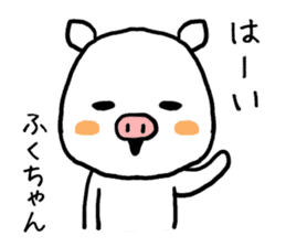 Fukuchan pig sticker #13437656