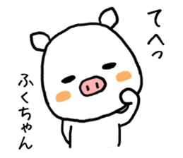 Fukuchan pig sticker #13437659