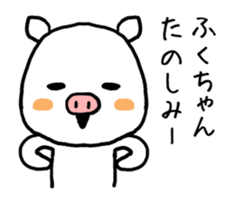 Fukuchan pig sticker #13437660