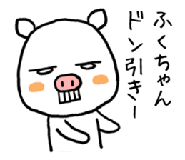 Fukuchan pig sticker #13437661