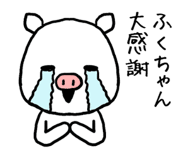 Fukuchan pig sticker #13437662