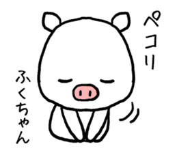Fukuchan pig sticker #13437664