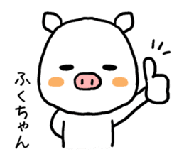 Fukuchan pig sticker #13437665