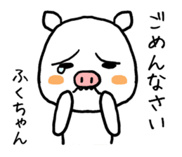 Fukuchan pig sticker #13437666
