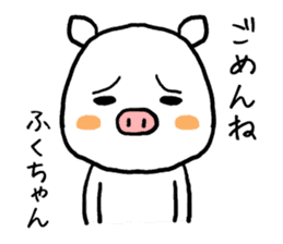 Fukuchan pig sticker #13437667