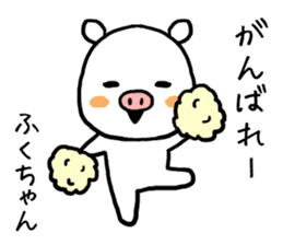 Fukuchan pig sticker #13437668