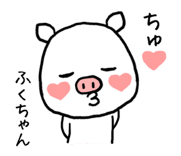 Fukuchan pig sticker #13437670