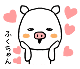 Fukuchan pig sticker #13437671