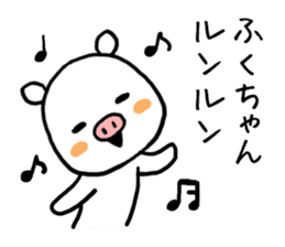 Fukuchan pig sticker #13437673