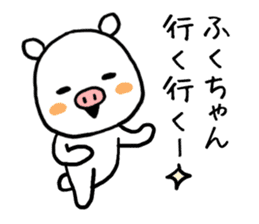 Fukuchan pig sticker #13437674