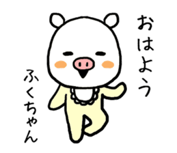 Fukuchan pig sticker #13437675