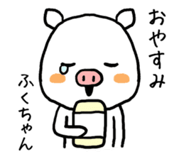 Fukuchan pig sticker #13437676
