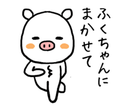 Fukuchan pig sticker #13437677