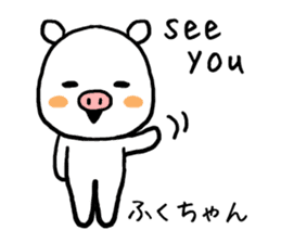 Fukuchan pig sticker #13437678