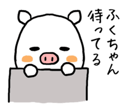 Fukuchan pig sticker #13437679