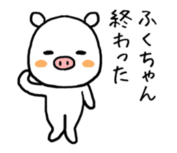Fukuchan pig sticker #13437680