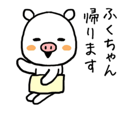 Fukuchan pig sticker #13437681