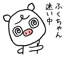 Fukuchan pig sticker #13437682