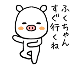 Fukuchan pig sticker #13437683