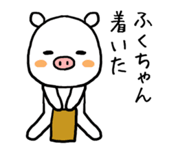 Fukuchan pig sticker #13437684