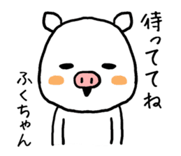 Fukuchan pig sticker #13437685