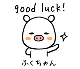 Fukuchan pig sticker #13437686