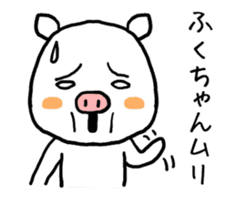 Fukuchan pig sticker #13437688