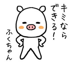 Fukuchan pig sticker #13437690
