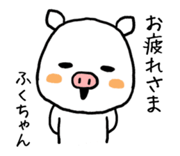 Fukuchan pig sticker #13437691