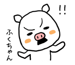 Fukuchan pig sticker #13437692
