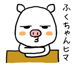 Fukuchan pig sticker #13437693