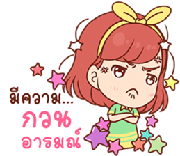 Pizza - Hello sticker #13437699