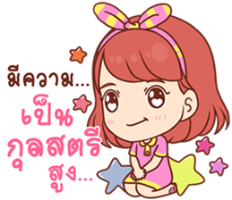 Pizza - Hello sticker #13437703