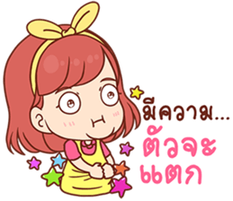 Pizza - Hello sticker #13437717