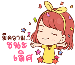 Pizza - Hello sticker #13437723