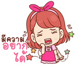 Pizza - Hello sticker #13437729