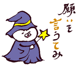 Halloween and horror sticker #13437736