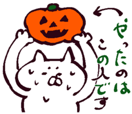 Halloween and horror sticker #13437738