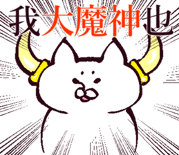 Halloween and horror sticker #13437739