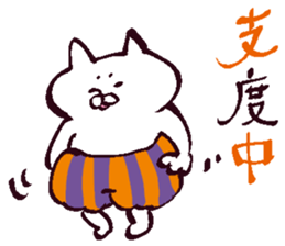 Halloween and horror sticker #13437743