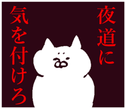 Halloween and horror sticker #13437746