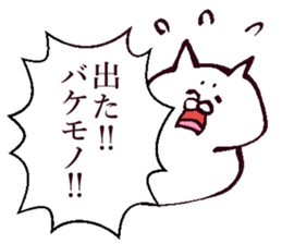 Halloween and horror sticker #13437750