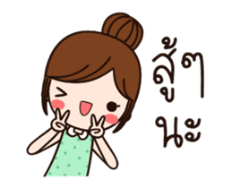 Pakwaan Dukdik sticker #13437777