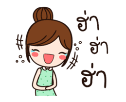 Pakwaan Dukdik sticker #13437782