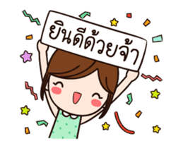 Pakwaan Dukdik sticker #13437786