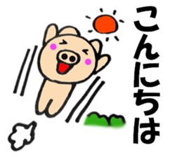 pig that can be uaed11 sticker #13437792