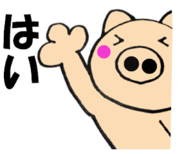 pig that can be uaed11 sticker #13437794